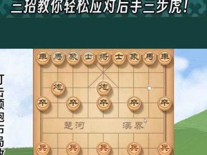 虎啸长城通关秘籍！手残党也能5步完美破防，血泪经验果断收藏！