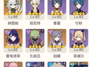 卡关3小时终于通关！原神身后事铜雀之迹保姆级攻略