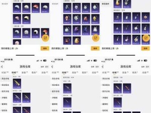一枪定江山！辛缇拉专属武器属性全解析，输出天花板竟是它？
