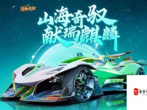 王牌竞速2022车辆排行血泪整理！这5辆神车不练直接劝退