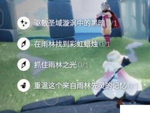 光遇623季节蜡烛2022位置绝了！手把手带你跑遍隐藏路线
