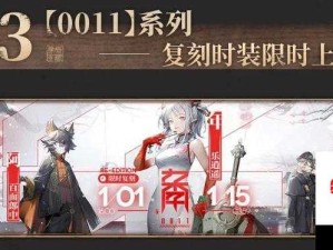 明日方舟将进酒活动绝美！全奖励速刷攻略，3天肝完限定皮肤！