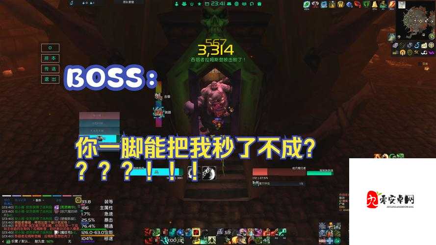 血条清空3次不看血崩?这篇癫火支线攻略让你直呼大开眼界!