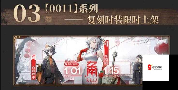 明日方舟将进酒活动绝美!全奖励速刷攻略,3天肝完限定皮肤!